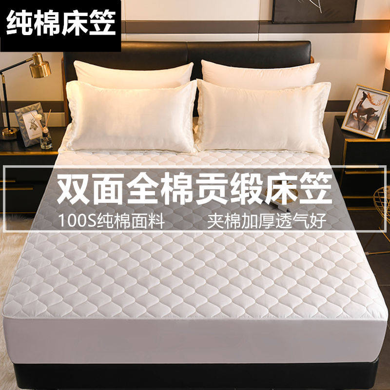100S gon satin pure cotton clip cotton thickened bed hat high-end 5 star hotel customised with all-cotton mattress protective sleeve bed cover