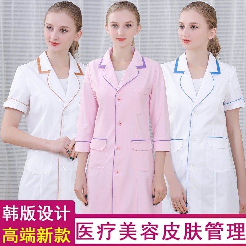 Beauty Bachelor Beauty Clothes White Coat Half-Permanent Length Embroidery Micro-Full Skin Management Dental Clothes