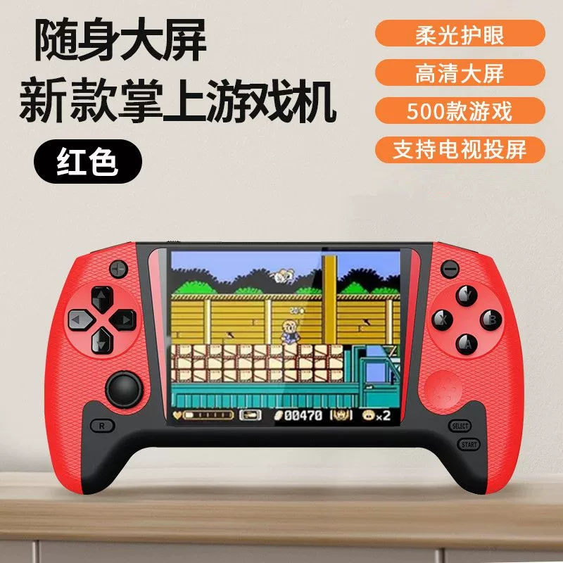 Игровая консоль, джойстик для двойной, игрушка, новая коллекция, ностальгия, подарок на день рождения