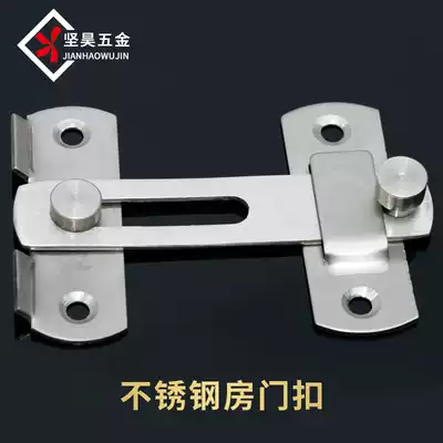 Stainless steel door buckle anti-theft door bolt sliding door wooden door safety thickening bolt lock latch cabinet door fixed lock buckle
