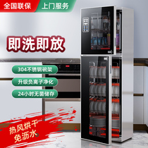 Japanese Cherry Blossom Double Door Disinfection Cabinet Home Commercial Kitchen Vertical Large Capacity High Temperature Drying Tableware Disinfection Cupboard