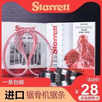 U.S. Shitai Li sawing machine saw blade 1650 imported bone cutting machine sawing frozen meat bones low-loss food band saw blade