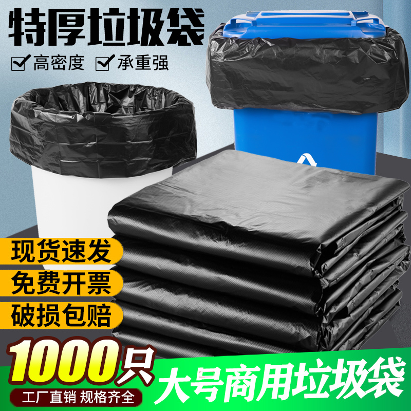 Large Garbage Bags, Extra Thick, Black, 60 for Property Management and Sanitation, 80 for Catering, 100 for Kitchen, 120 Extra-Large Plastic Bags for Commercial Use Large Garbage Bags, Extra Thick, Black, 60 for Property Management and Sanitation, 80 for Catering, 100 for Kitchen, 120 Extra-Large Plastic Bags for Commercial Use