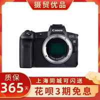 Canon Full -Frame Micro -Single Canon Micro Single