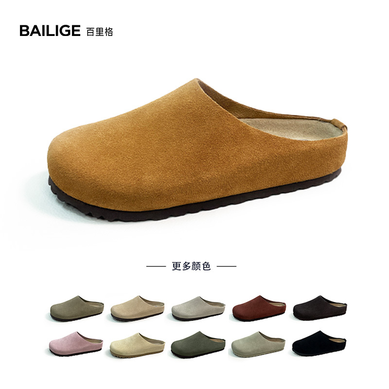 [Master Li] Sangpo Row Slip-On Shoes, Genuine Leather Birkenstock-Style Shoes, Cork Cowhide Closed-Toe Half-Slippers for Men and Women, Bailig