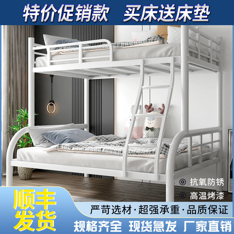 Up and down bunk bed iron double bed iron bed bunk bed small apartment two-story high and low bed iron shelf up and down bed