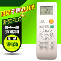 Suitable for KEG Korean Electric Air Conditioning Remote Control KF-25GW DACL10 HACL10 KFRD-35GW TBCL10