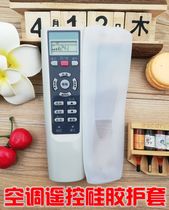 Suitable for Changhong Haier air conditioner remote control silicone sheath YR-W08 KK33A anti-fall waterproof dust cover cover
