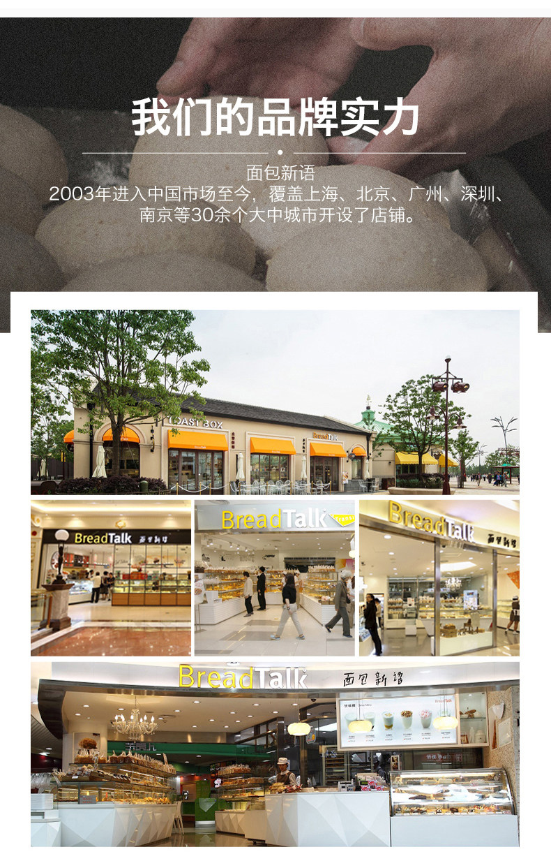 面包新语 0糖0脂 藜麦吐司 切片面包 500g箱装*2件 双重优惠折后￥20.8包邮