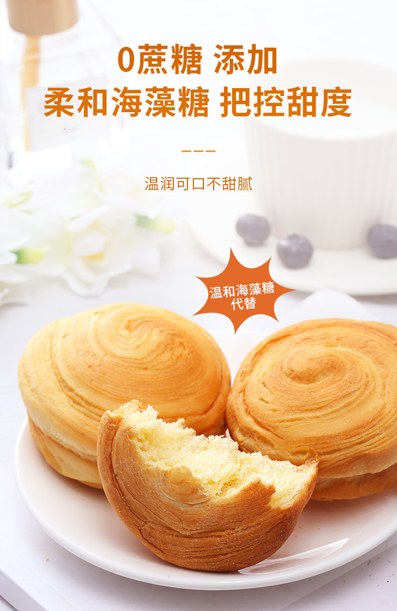 面包新语 无蔗糖 手撕面包 500g 天猫优惠券折后￥16.9包邮（￥19.9-3）