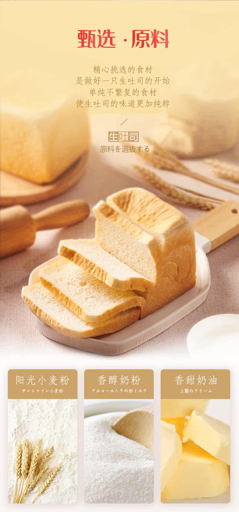 面包新语 生吐司 200g*2个 天猫优惠券折后￥14包邮（￥59-45）