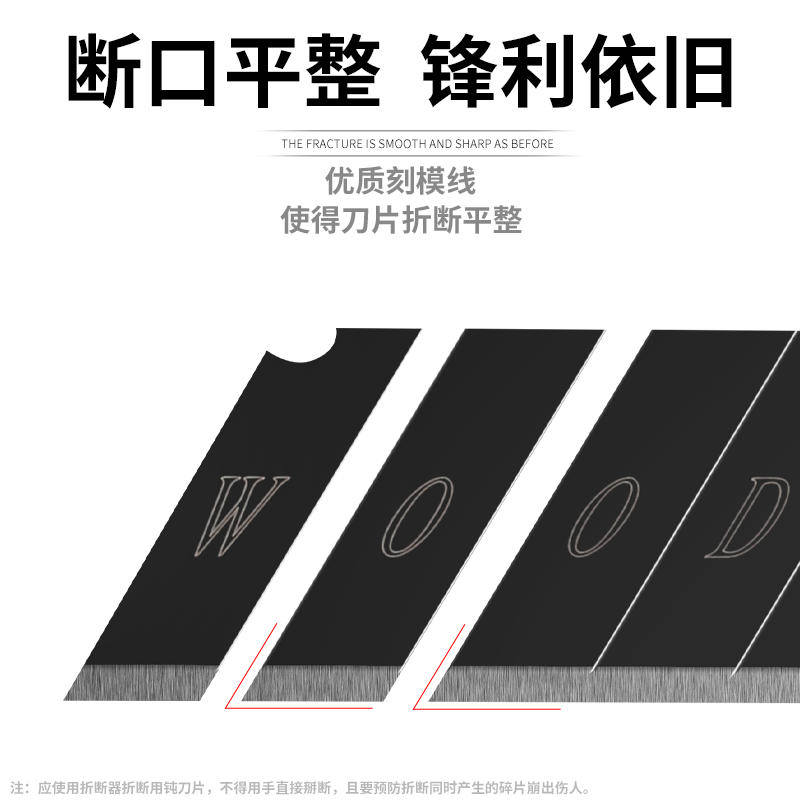 Woodpecker Utility Knife Blade Large 18mm Wallpaper Cutting Thickened Wallpaper Utility Knife Industrial Multi-Purpose