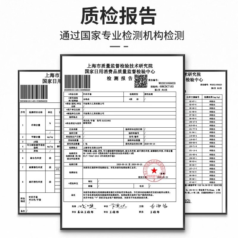 Powerful Tool Gloves Labor Protection Wear-Resistant Work Non-Slip Labor Protection Gloves Veil Thickeneded Thickeneded Rubber Work Gloves