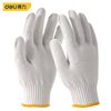 Powerful Tool Gloves Labor Protection Wear-Resistant Work Non-Slip Labor Protection Gloves Veil Thickeneded Thickeneded Rubber Work Gloves