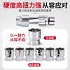Socket Wrench Combination Set Tire Changing Tool T-Shaped Extension Rod T-Shaped External Hexagonal Ratchet 8/10/17mm