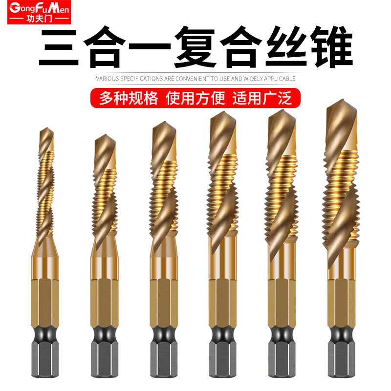 Cobalt-containing screw tapping m3m4m5m6m8m10m12m2 Titanium Plated Screw Tapping stainless steel special machine with first end screw tap