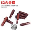 25mm Inner Hexagonal Short Bit S2 Magnetic Electric Drill Electric Screwdriver Bit Hexagonal Pneumatic Bit Air Bit