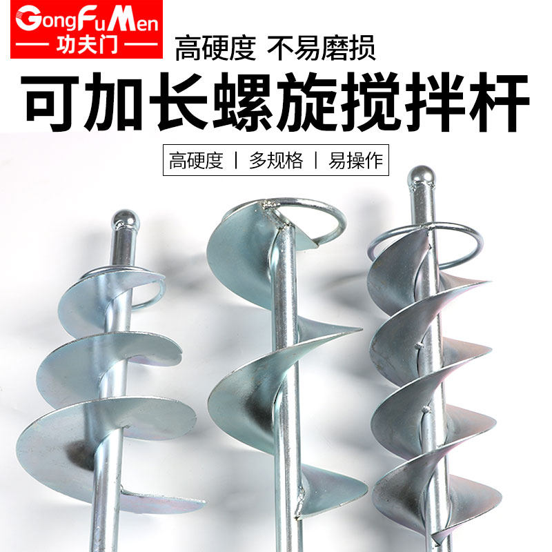 Mixing Rod Spiral Mortar Mixer Cement Sand Tile Laying Mixer Concrete Sand Bricklayer