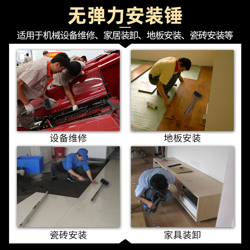 Non-Elastic Leather Hammer, Rubber Hammer, All-In-One Multi-Functional Shock-Proof Plastic Floor Tile Installation Tool, Rubber Hammer