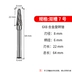 6mm tay cầm thép vonfram đầu mài máy khoan điện hợp kim quay tập tin kim loại chế biến gỗ máy khoan mài hợp kim điện dao phay Dụng cụ cầm tay