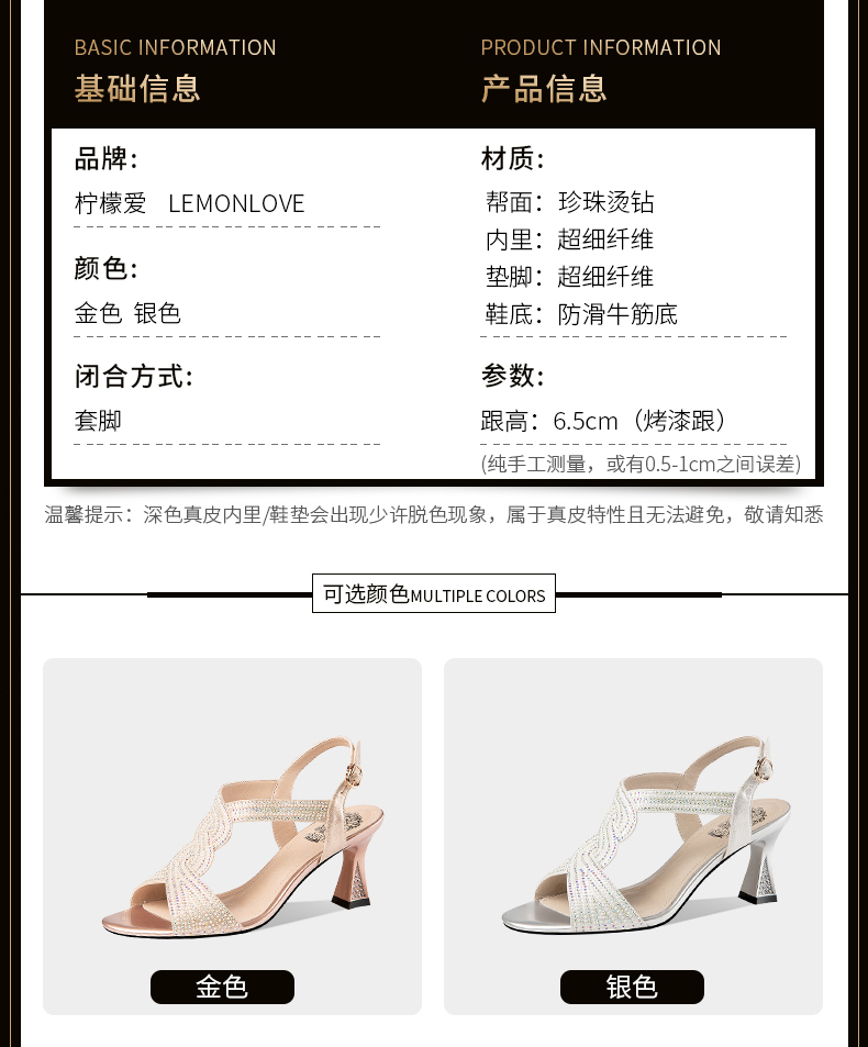 C9112 2850K GIÀY CAO GÓT NỮ LEMREFL GẮN ĐÁ GÓT NHỌN MÙA HÈ MIỆNG CÁ GIÀY DÉP NỮ G06 SẢN PHẨM MỚI