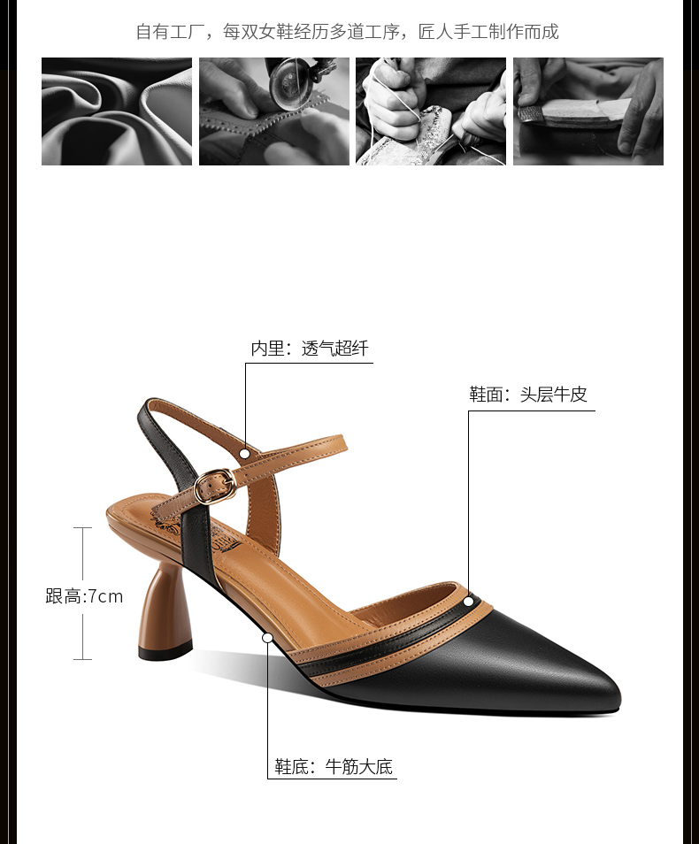 C9139 2850K GIÀY CAO GÓT NỮ LEMREFL MŨI NHỌN GÓT VUÔNG MÙA HÈ QUAI HẬU GIÀY DÉP NỮ DA BÒ G06 SẢN PHẨM MỚI