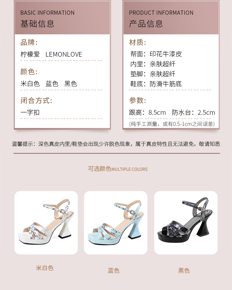 C9035 2660K GIÀY CAO GÓT NỮ LEMREFL GÓT VUÔNG MÙA HÈ MIỆNG CÁ GIÀY DÉP NỮ DA BÒ G06 SẢN PHẨM MỚI