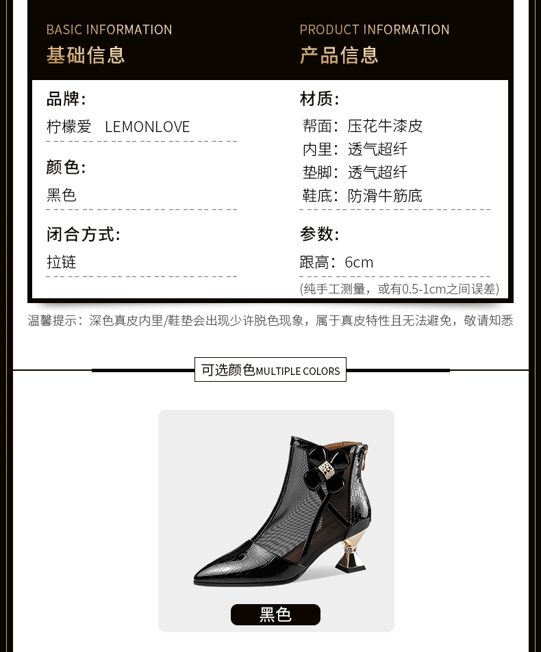 C9173 3140K GIÀY BOOT CỔ THẤP NỮ LEMREFL MŨI NHỌN GÓT VUÔNG MÙA HÈ THOÁNG KHÍ GIÀY DÉP NỮ G06 SẢN PHẨM MỚI