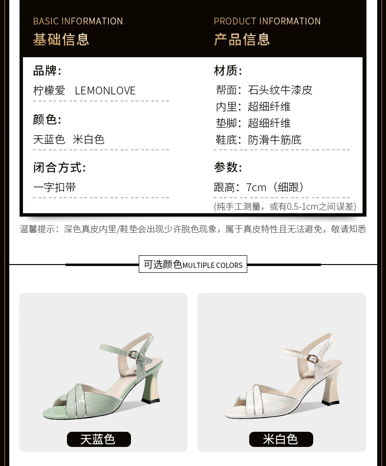 C9107 2850K GIÀY CAO GÓT NỮ LEMREFL GÓT VUÔNG MÙA HÈ MIỆNG CÁ GIÀY DÉP NỮ G06 SẢN PHẨM MỚI