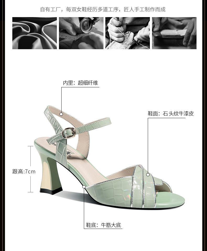 C9107 2850K GIÀY CAO GÓT NỮ LEMREFL GÓT VUÔNG MÙA HÈ MIỆNG CÁ GIÀY DÉP NỮ G06 SẢN PHẨM MỚI