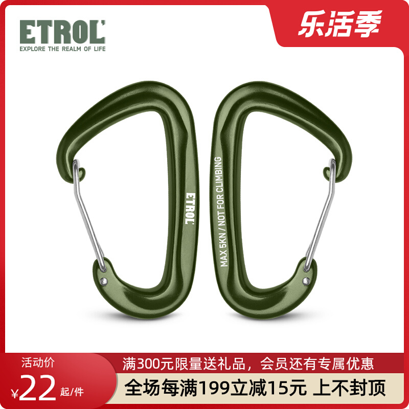 ETROL Hammock Diviner Climbing buckle D Type of buckle Hook Outdoor Multifunction Aluminum Alloy Quick Hanging bag hanging buckle