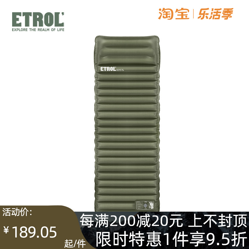 Outdoor inflatable pad tent cushion thickened moisture-proof floor mat mattress sleep floor shop home office nap mat