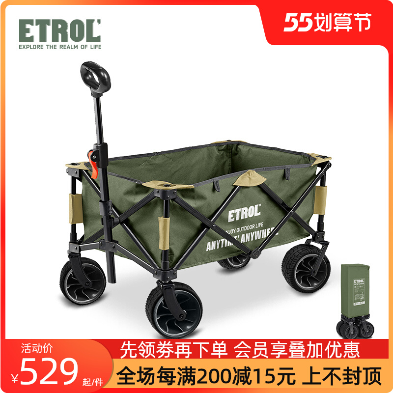 Outdoor Camping Car Folding Campsite Trolleys Suburban Tours Portable Shopping Pull Goods Small Cart Fishing camping Rover vehicles