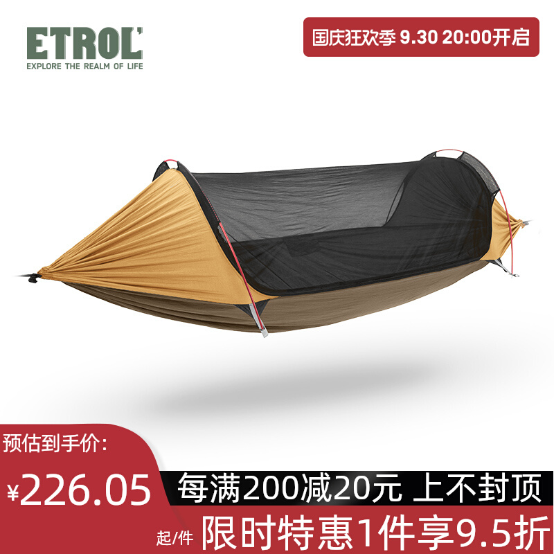 Hammock balcony home leisure outdoor with mosquito net park picnic hanging tree swing anti-rollover anti-mosquito field