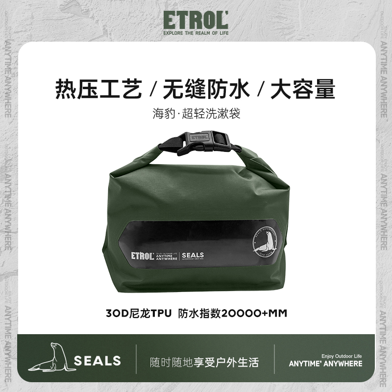 Toiletries Bag Men Travel Travel Collection Bag Travel Portable Minima Fitness Out of Water Waterproof Makeup Bag Big Capacity-Taobao