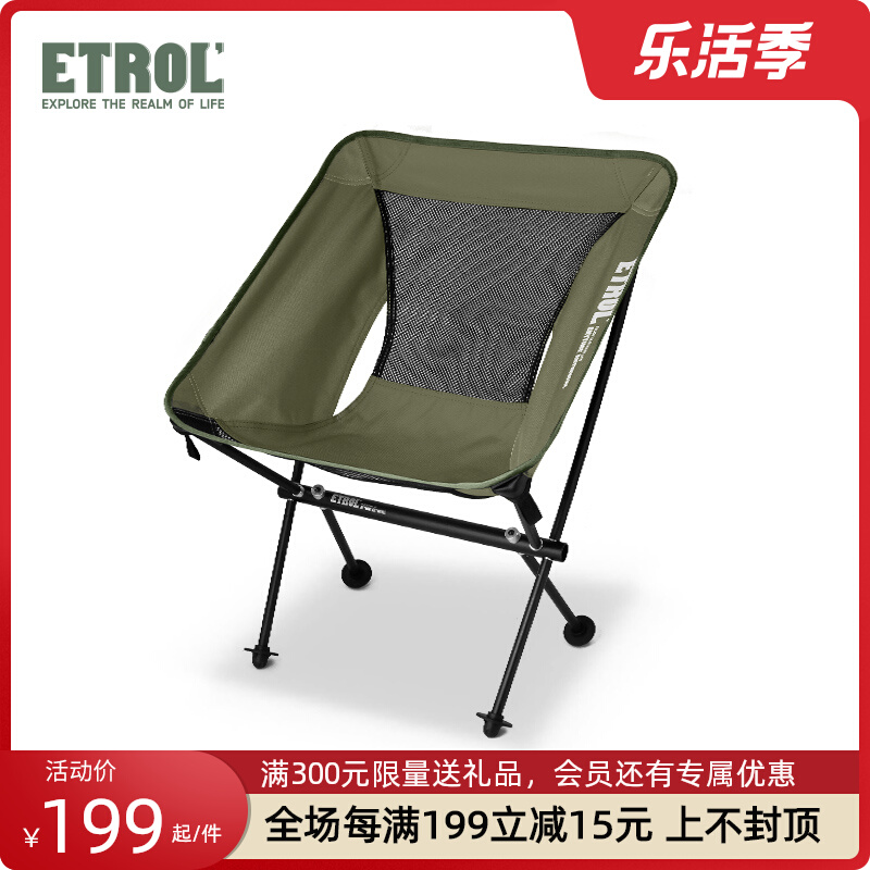 Outdoor Folding Chair Moon Chair Ultra Light Portable Sloth Man Backrest Wild Camp Matzah Fishing Beach Reclining Chair Small Stool