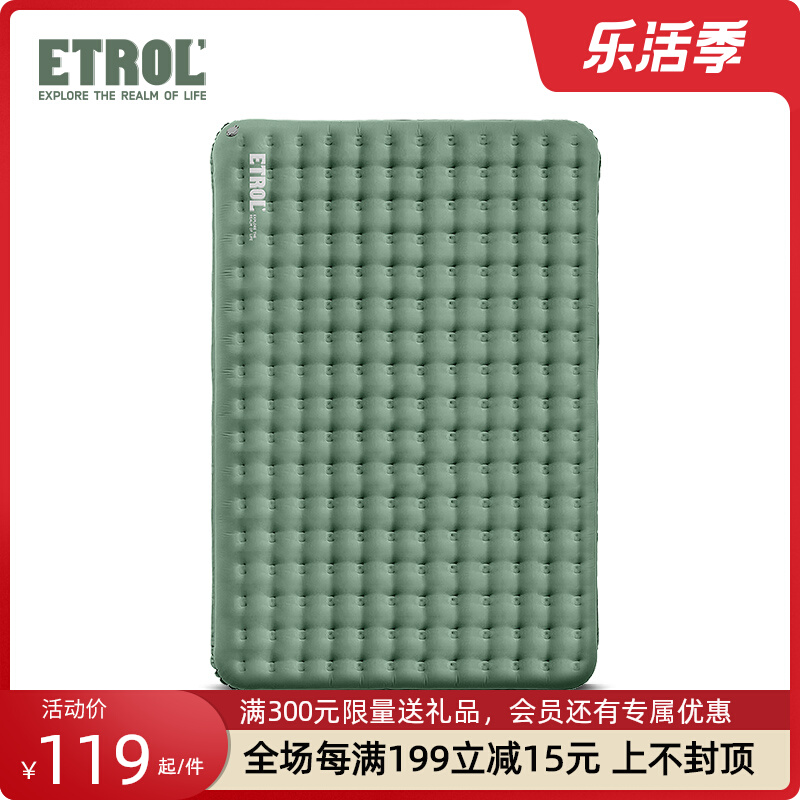 etrol double inflatable cushion outdoor camping thickened portable tent ground mat anti-damp cushion sleeping mat sleeping place