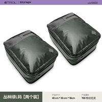 Номер джунглей Green-L/21L 【Два пакета】