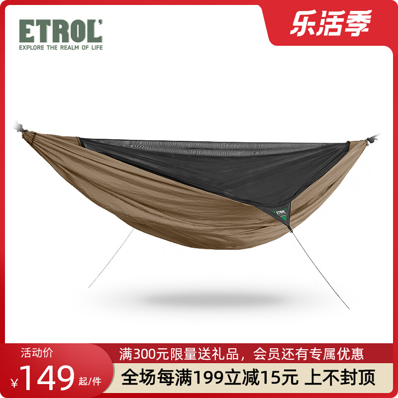etrol bat hammock outdoor mosquito-proof portable anti-sideturn single double sling swings with mosquito net bed tent