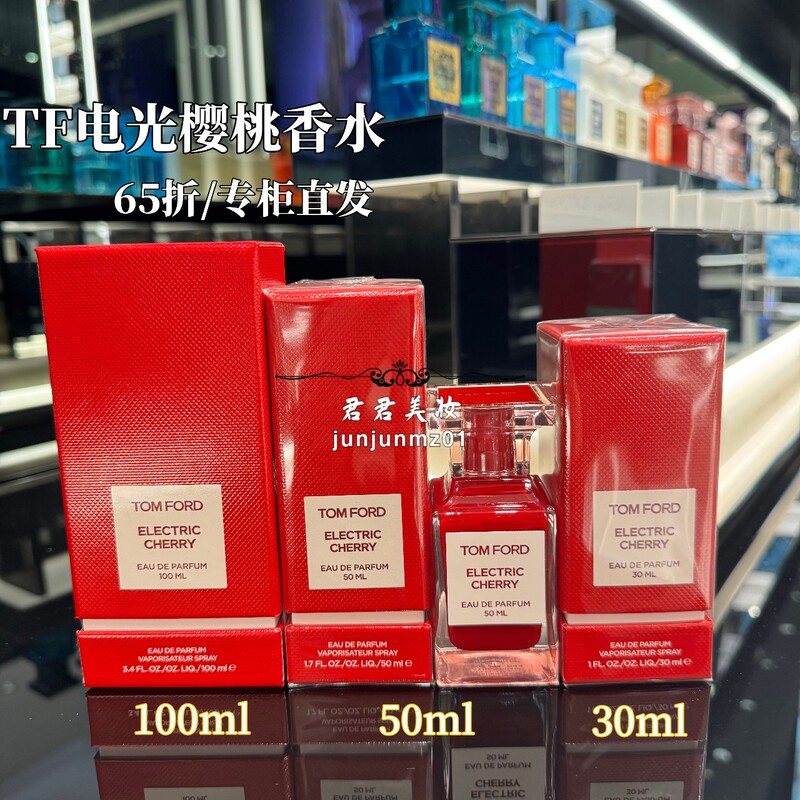 Domestic Counter Tf Tom Ford Tomford Electric Cherry Perfume Electric Cherry 30ml 50ml Domestic Counter Tf Tom Ford Tomford Electric Cherry Perfume Electric Cherry 30ml 50ml