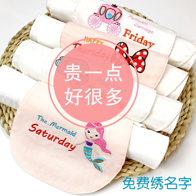 Sweat-proof towel children's cotton gauze large pad back cotton baby girls kindergarten embroidered name adult sweat-absorbing towel