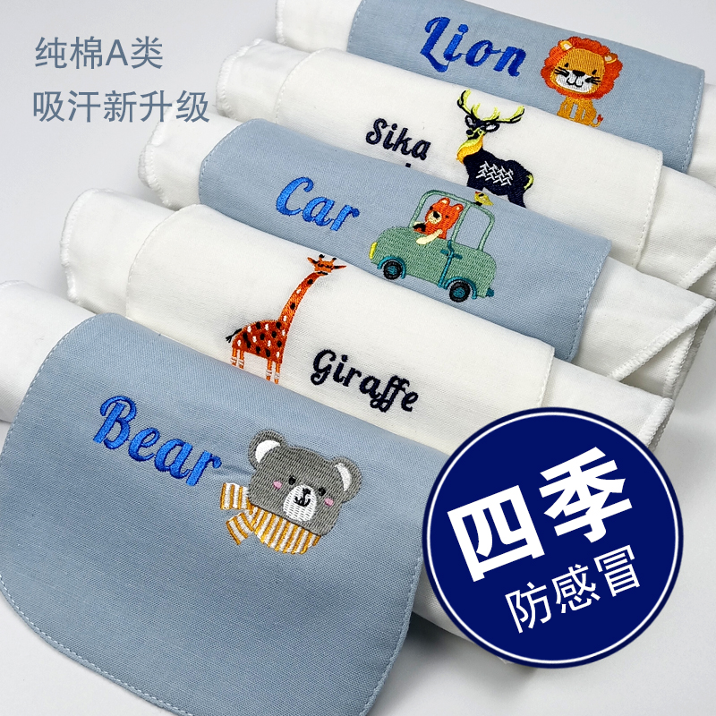 Sweating towel Children pure cotton kindergarten embroidered name pad back towel in the big child all cotton girl sweat summer