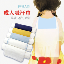 Adult sweat towel teenagers pure cotton adult confinement large size children and students sweat towel maternity pad sling towel Han towel