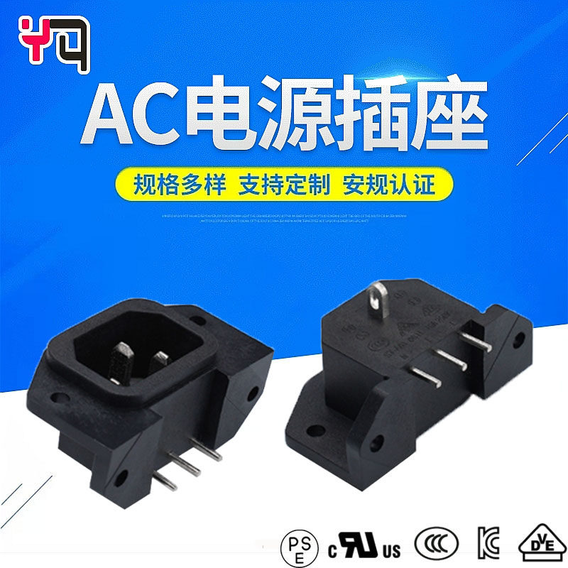 Lock type ST-A01-001L product word power socket 3 feet three core all copper with UL certification AC socket black