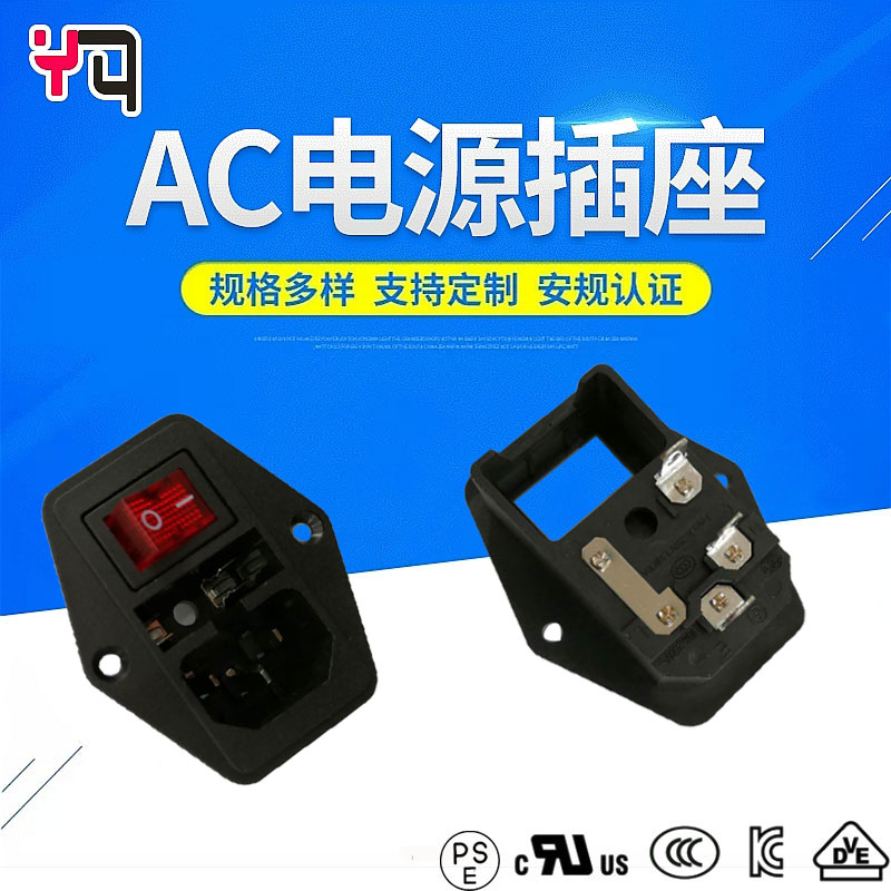Three-in-one power socket ST-A01-004LZ-D Three-in-one power socket with switch combination socket black
