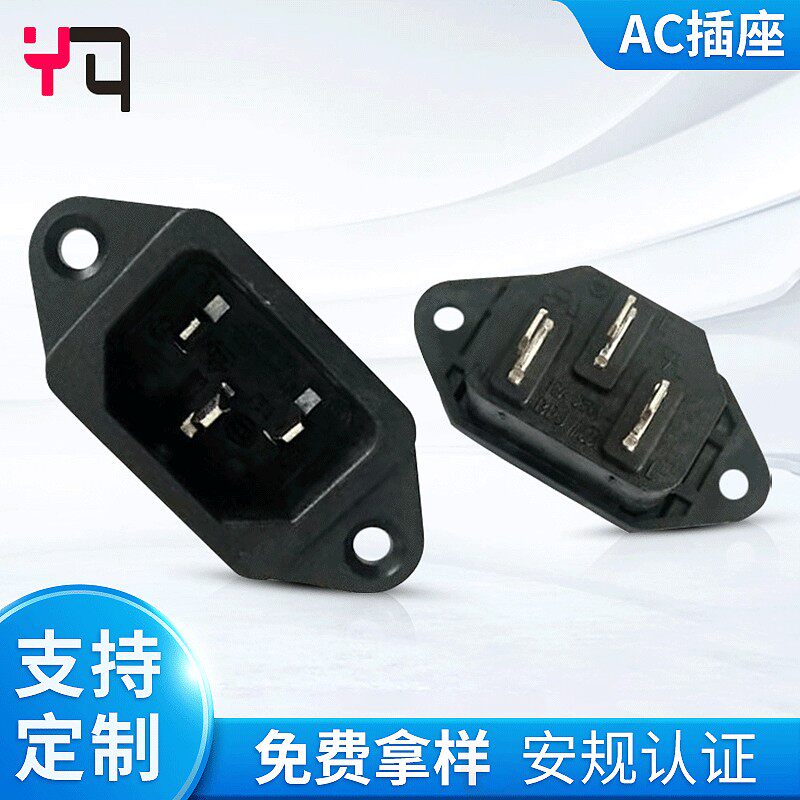 All copper feet ST-A01-002L product word power socket three-legged three-core with UL certification AC socket black