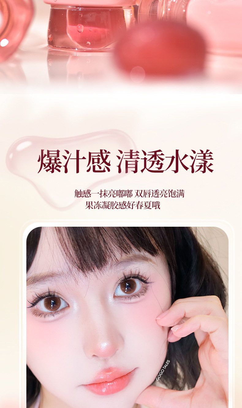 Water-Gloss Mirror Lip Glaze - Detail image 2