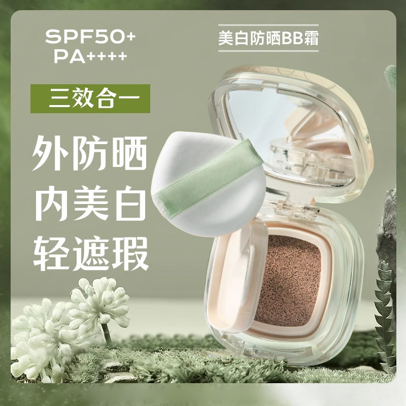 Whitening Sunscreen Isolated Air Cushion BB Cream Dry Leather Powder Bottom Liquid Control Oil Flawless Moisturizing Persistent Without Makeup-Taobao