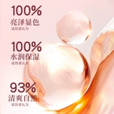 Долговечная нюдовая помада, зеркальный эффект, широкая цветовая палитра