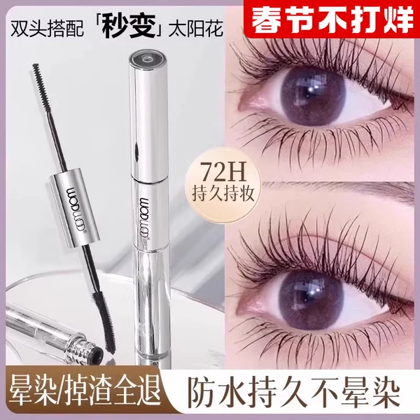 Товары от 迪素旗舰店